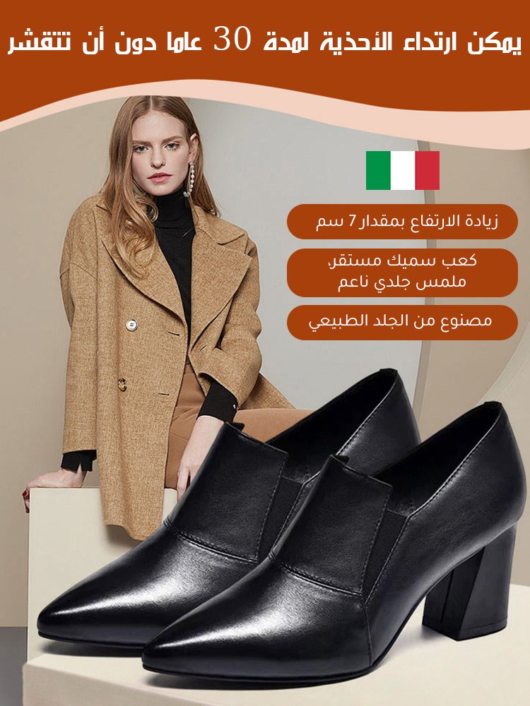 حذاء بكعب سميك مصنوع من الجلد الناعم ومقدمة مدببة[لن يصبح الطراز قديما خلال 30 عاما، ولن يسقط جلد ال