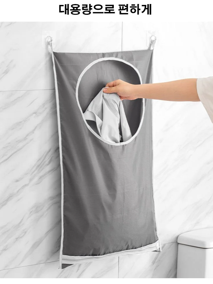 부착식 벽걸이 빨래 주머니