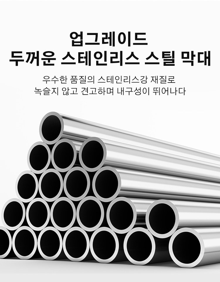 3-in-1 다기능 매직 빗자루 