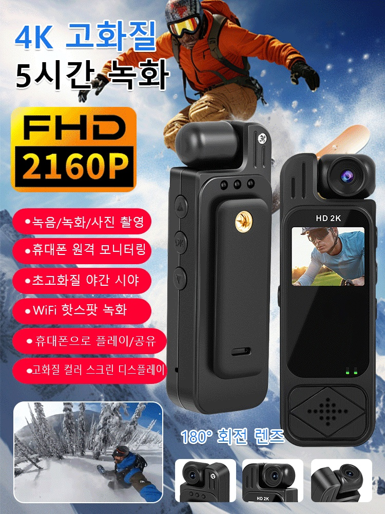 【포켓 미니 카메라】스크린이 있는 휴대용 기록 계기