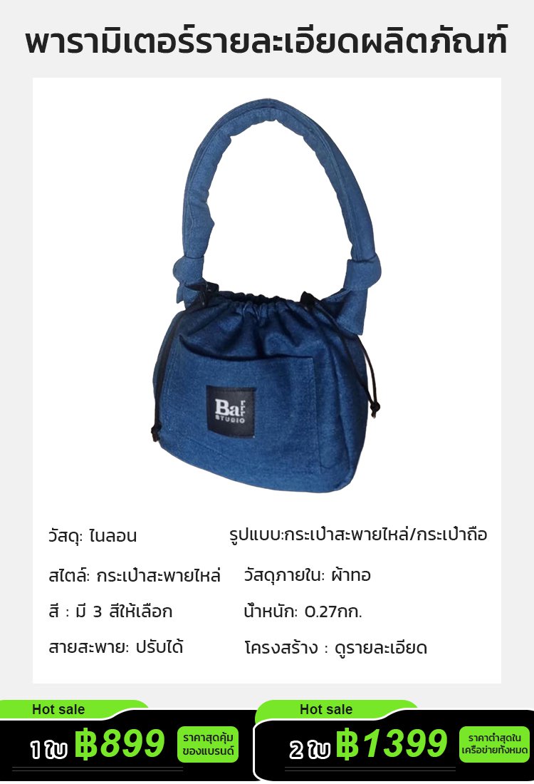 【รุ่นใหม่ล่าสุด】กระเป๋าความจุขนาดใหญ่