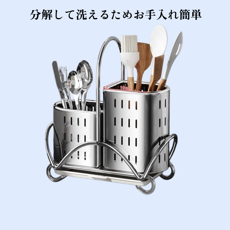  新型キッチン用水切り箸ケース