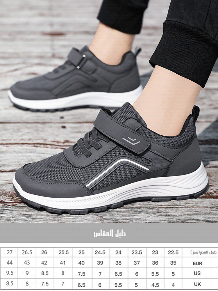 حذاء رياضي مريح مصمم خصيصا لكبار السن من مجموعة جديدة، مناسب للرجال والنساء 