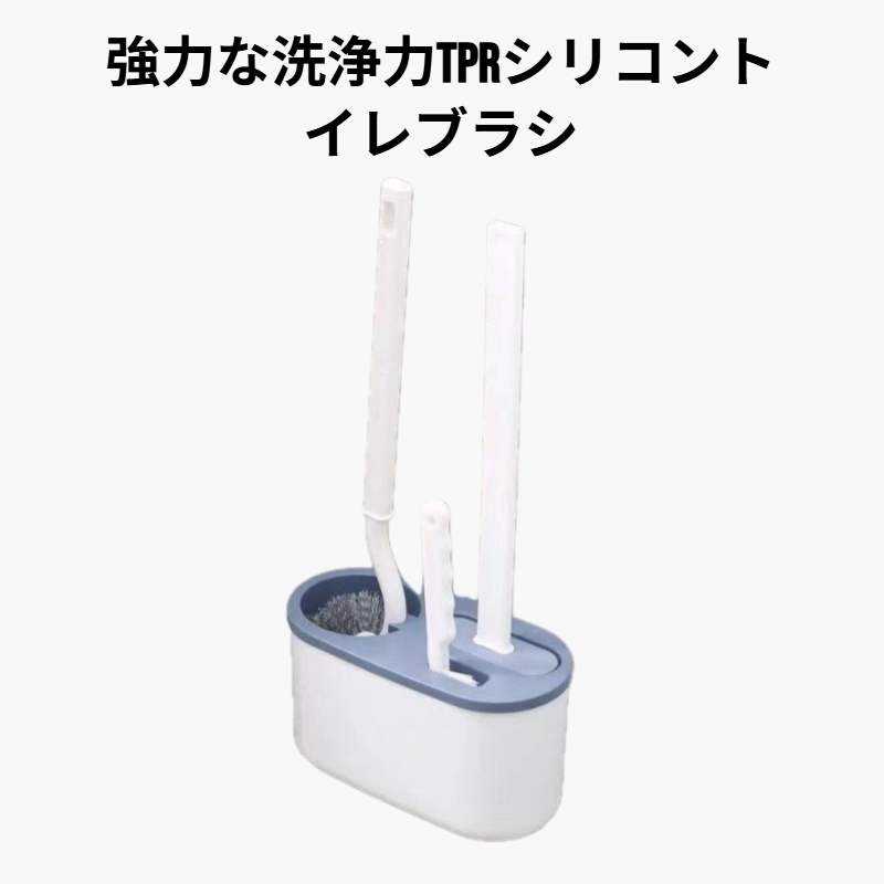 家庭用壁掛けトイレブラシ