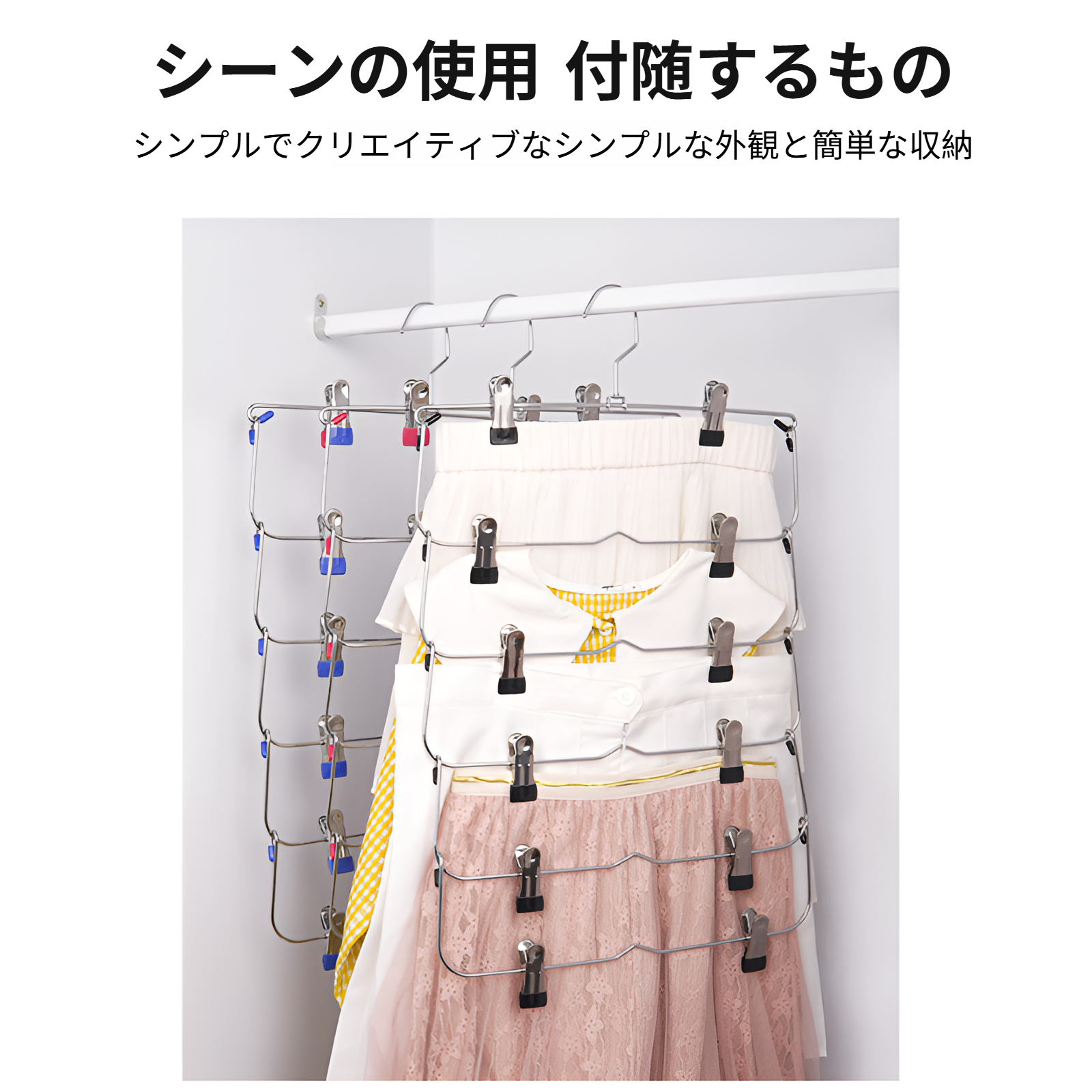 家庭用衣料品収納多機能ズボンラック折りたたみ式ズボンラックワードローブ収納多層ズボン金属クリップ