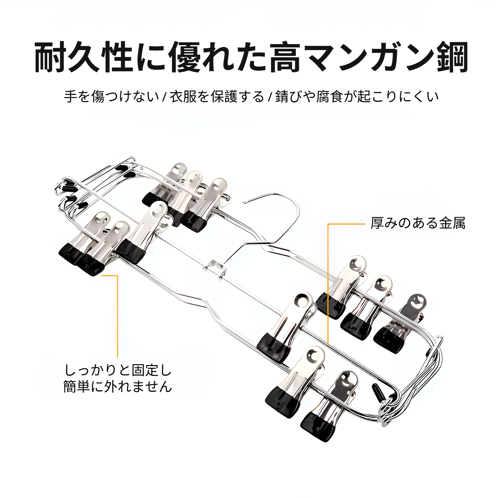 家庭用衣料品収納ラック設置例