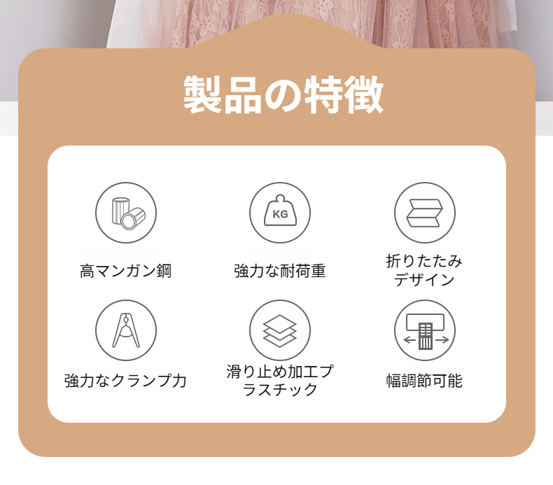 ワードローブ内に設置されたズボンラックの使用例
