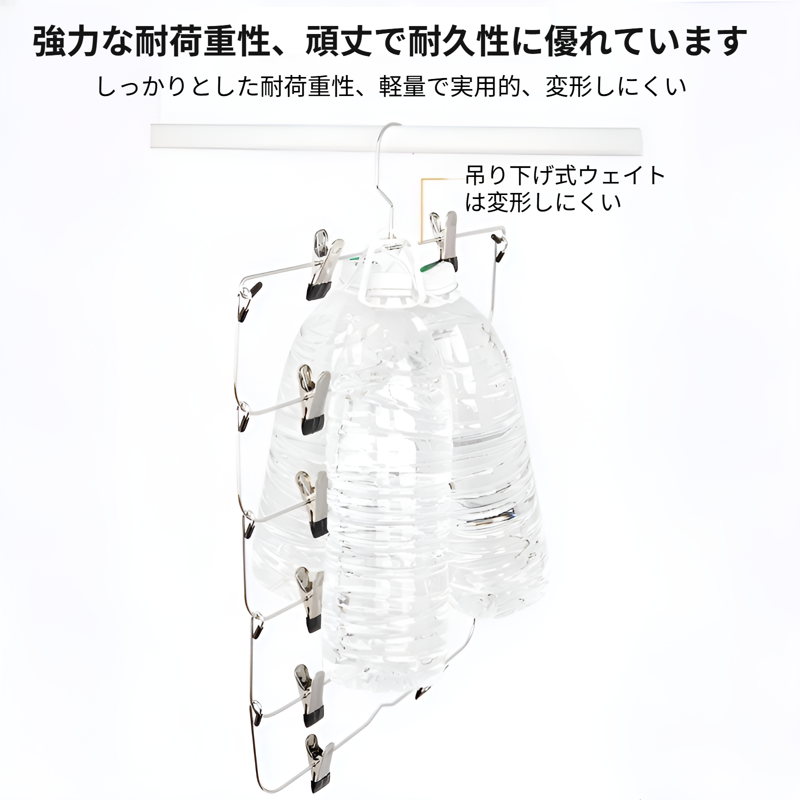 ワードローブ整理に便利なズボンラック