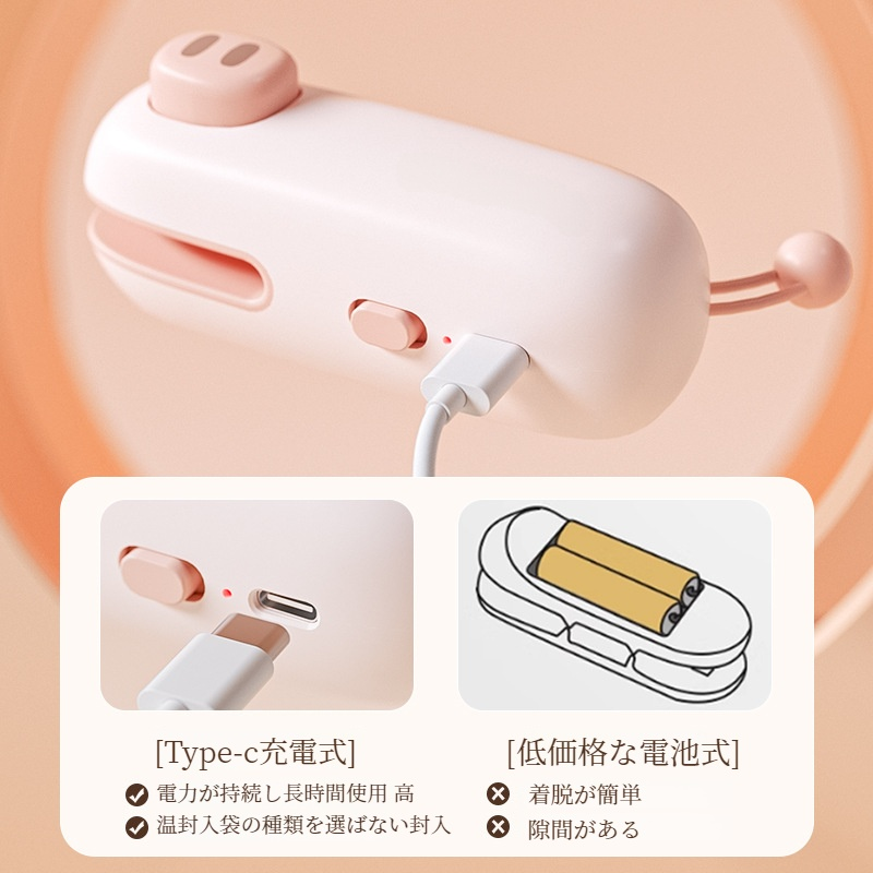 シーラー 家庭用 小型シーラー シール機小型家庭用アーティファクトポータブルミニスナックシーラービニール袋シールクリッププラスチックシールヒートシール機