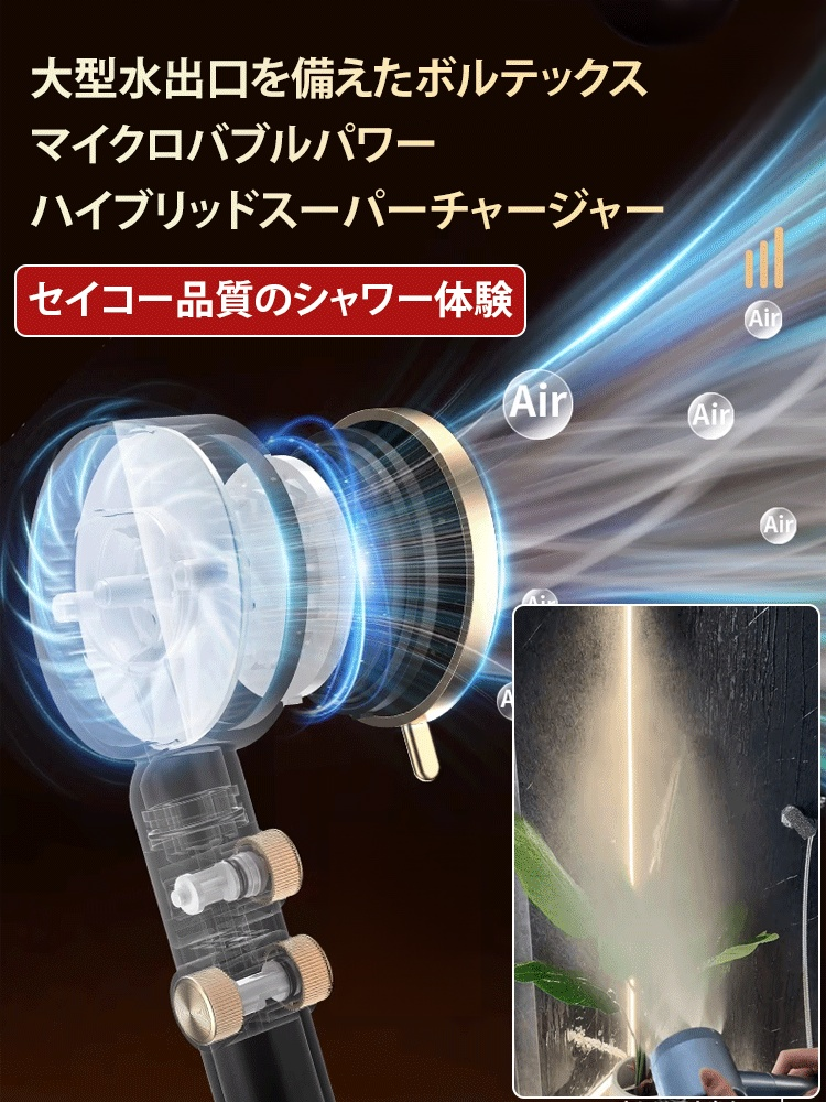 5速加圧美肌シャワーヘッド