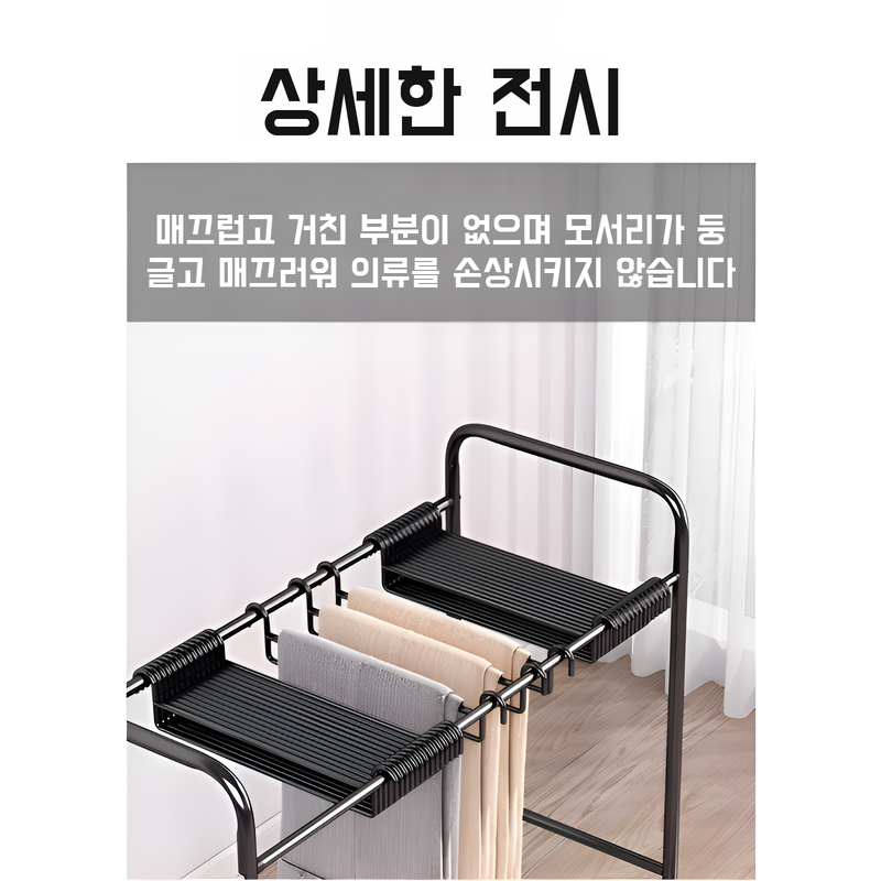 철예 바닥 바지 수납 선반 다기능 이동식 옷장 걸이 바지 스커트 바지 선반 수납 바지 선반