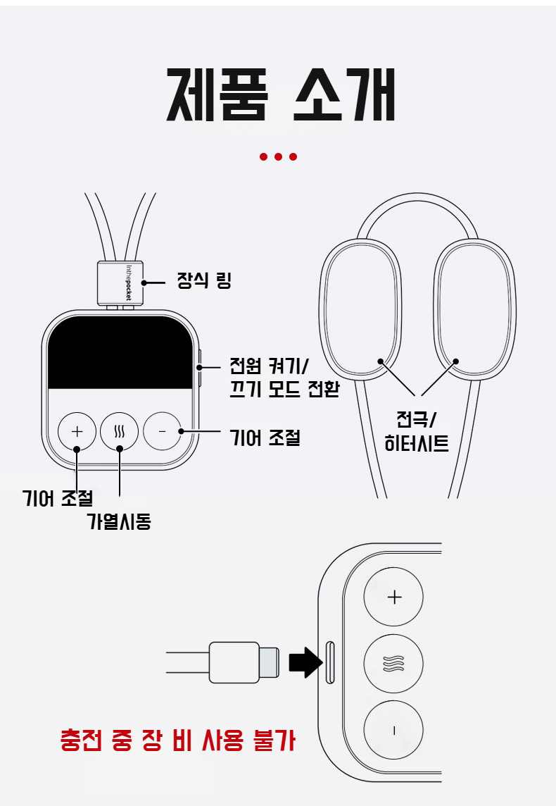 여행시 휴대용으로 적합한 펄스 목걸이 안마기