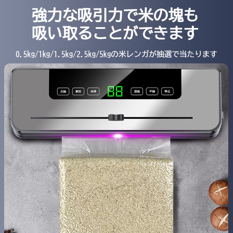 カッター付き小型家庭用自動真空シール機 食品保存真空圧縮包装機