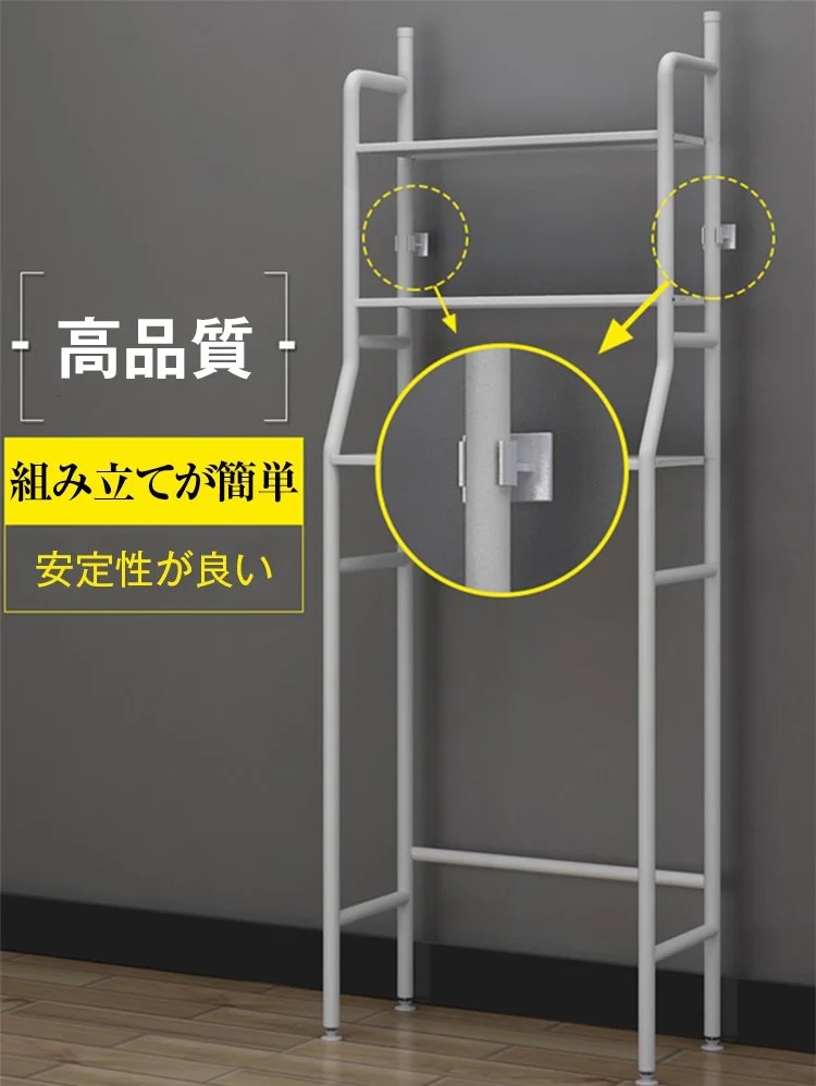 防水性に優れたスチールラックの棚板
