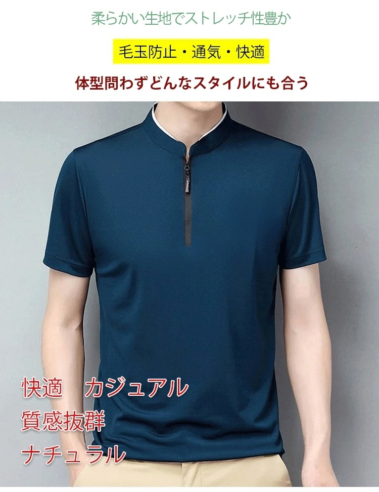 上質素材のメンズポロシャツディテール