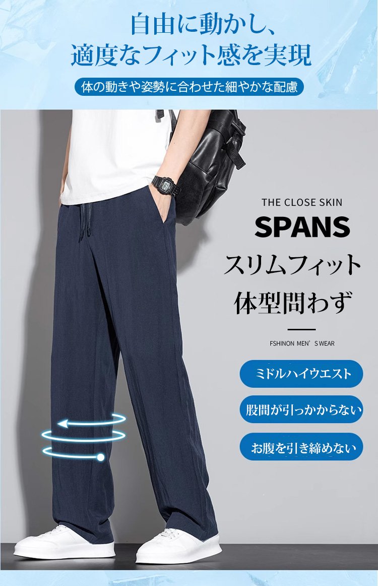 動きやすい綿麻メンズカジュアルパンツ
