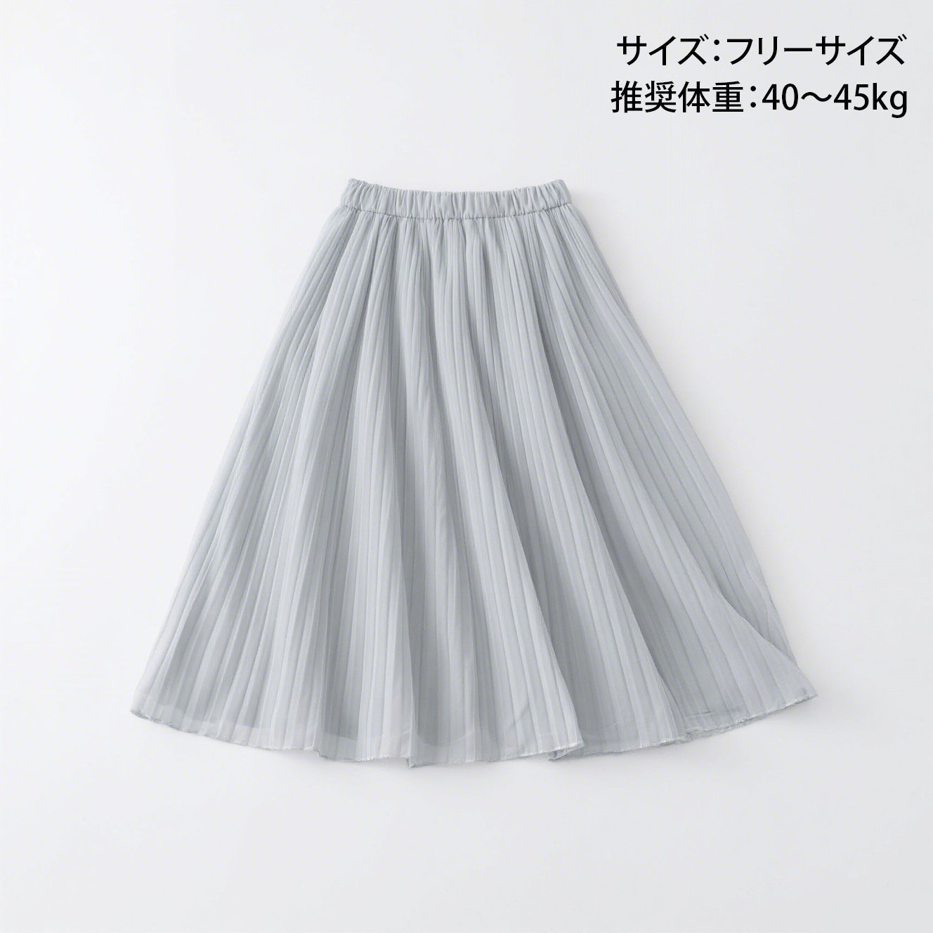 女性がライトグレーのプリーツスカートを着用したコーディネート例