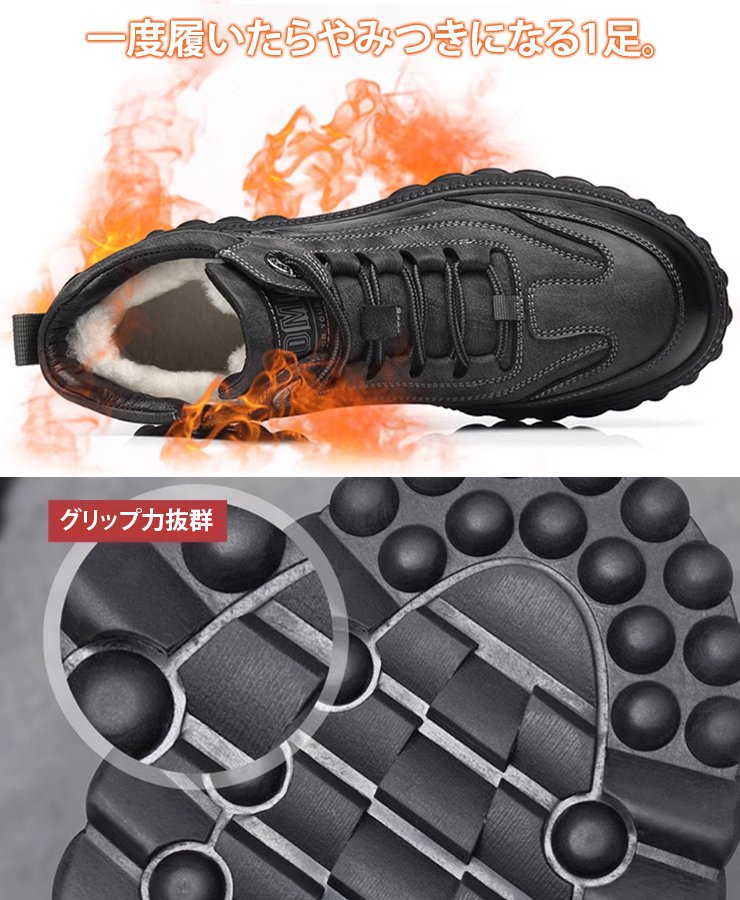 裏ボアショートブーツ