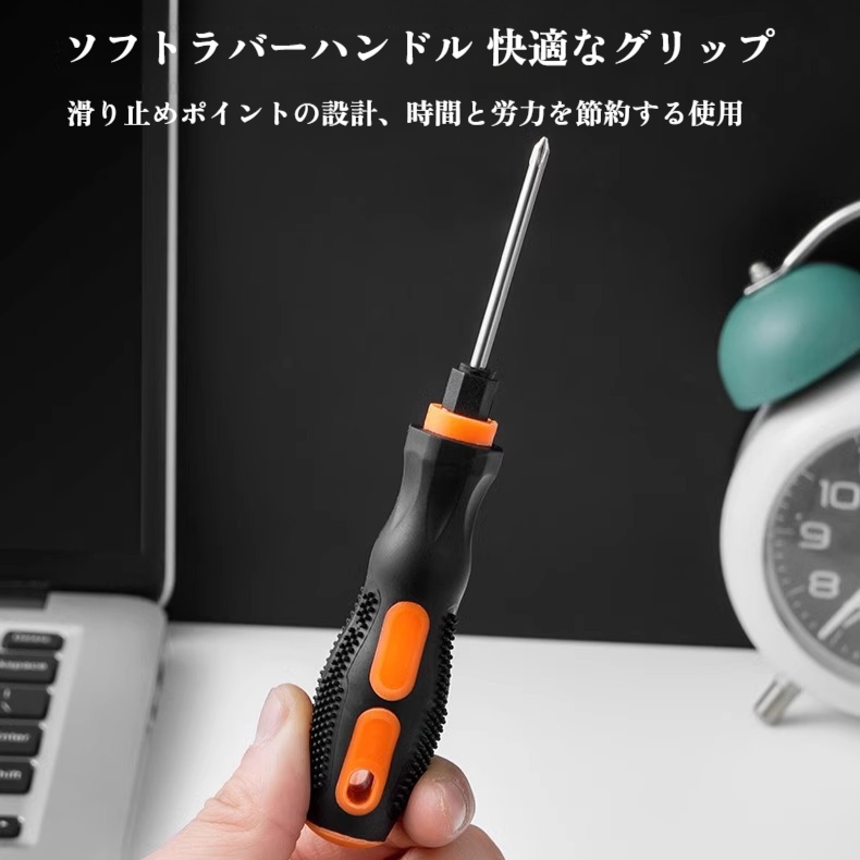 多機能ドライバー ドライバー 家庭用 幅広い用途 多機能 仕様