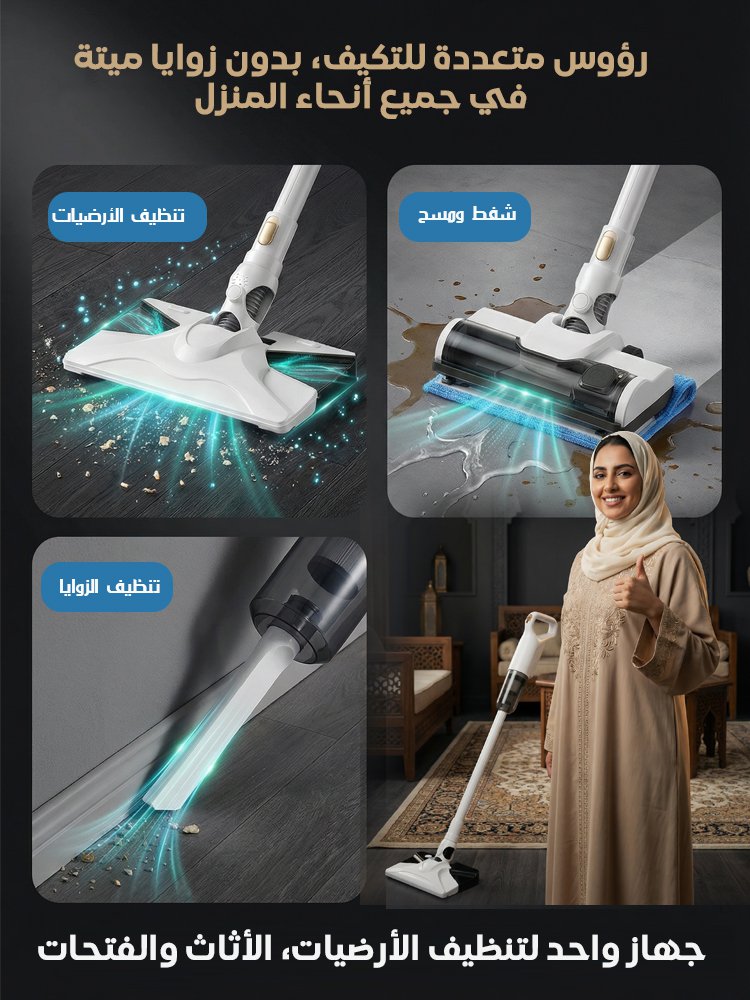 مكنسة كهربائية لاسلكية بقوة شفط عالية لإزالة عث الغبار