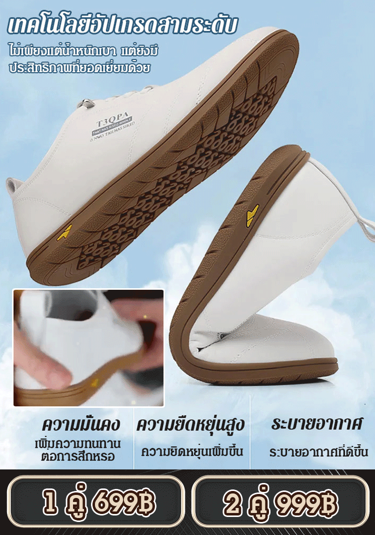 รองเท้าหนังนุ่มลำลองยอดนิยม