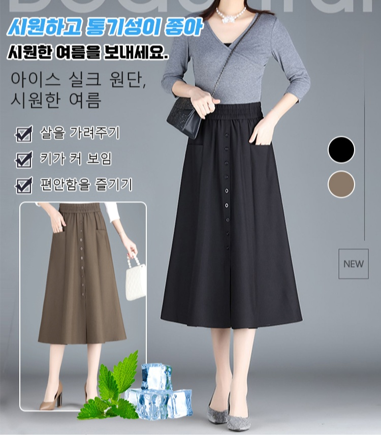 여성용 큰 포켓 린넨 면 스커트 정면 이미지