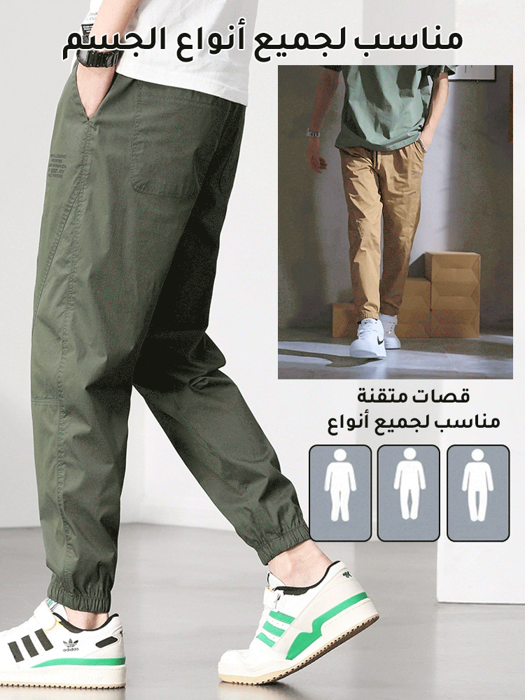 بنطال رجالي كاجوال فضفاض مستقيم ومناسب لجميع الإطلالات