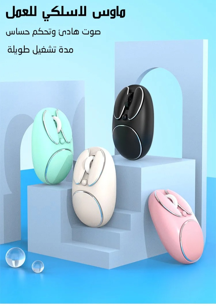 ماوس K-Snake لاسلكي 2.4 جي للعمل والمنزل