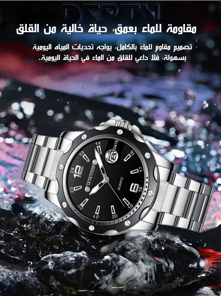 ساعة مقاومة للماء متعددة الوظائف بتقويم من سلسلة النجوم المتلألئة