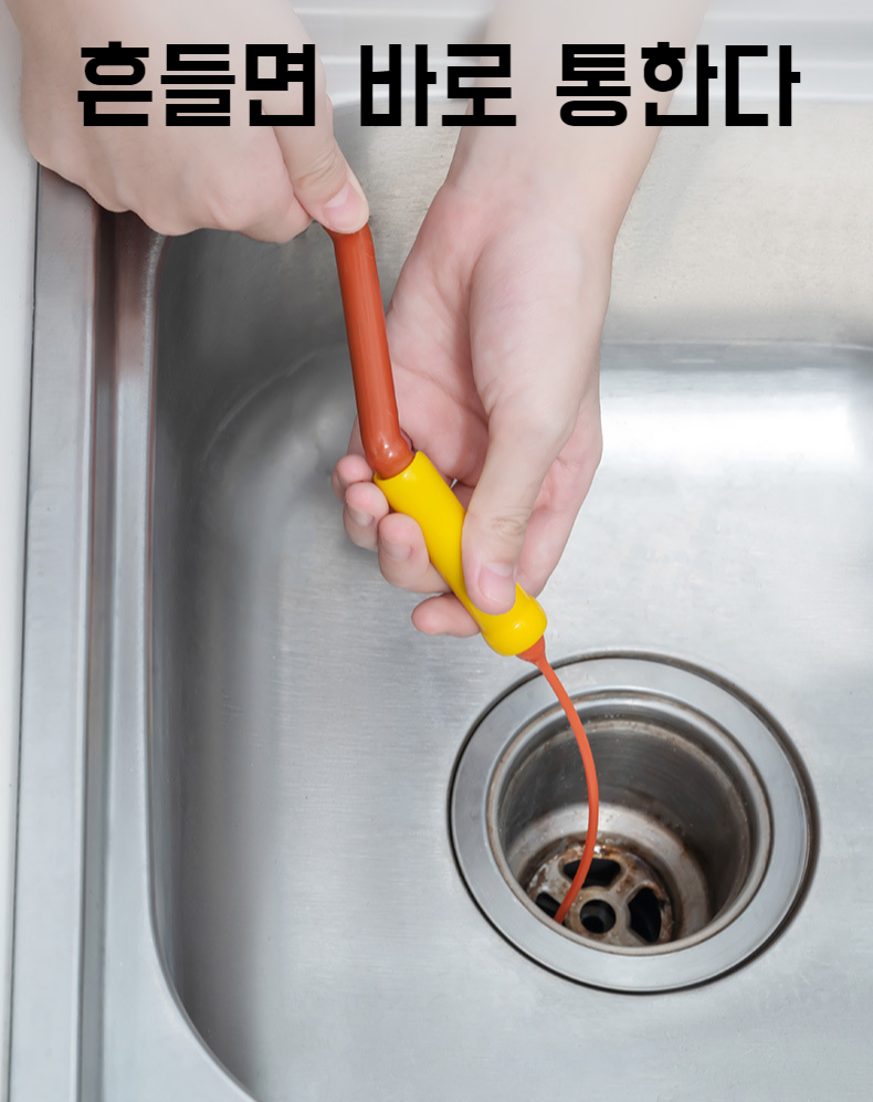 누수 방지 기능 설명 이미지