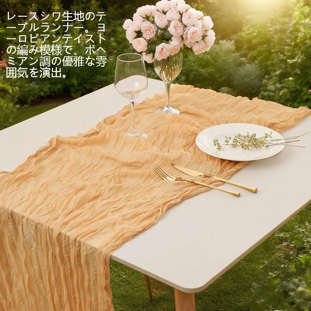 しわのある布を使ったテーブル旗の質感アップ