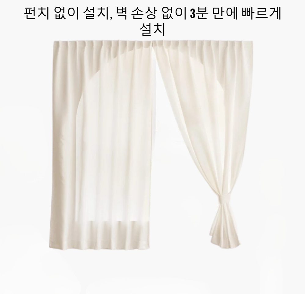 간단한 자체 접착형 선쉐이드