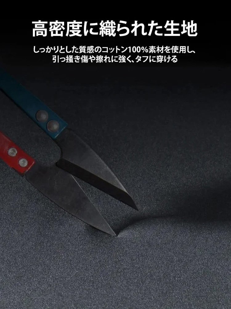 【裏起毛/単層】メンズファッション万能カジュアルパンツ