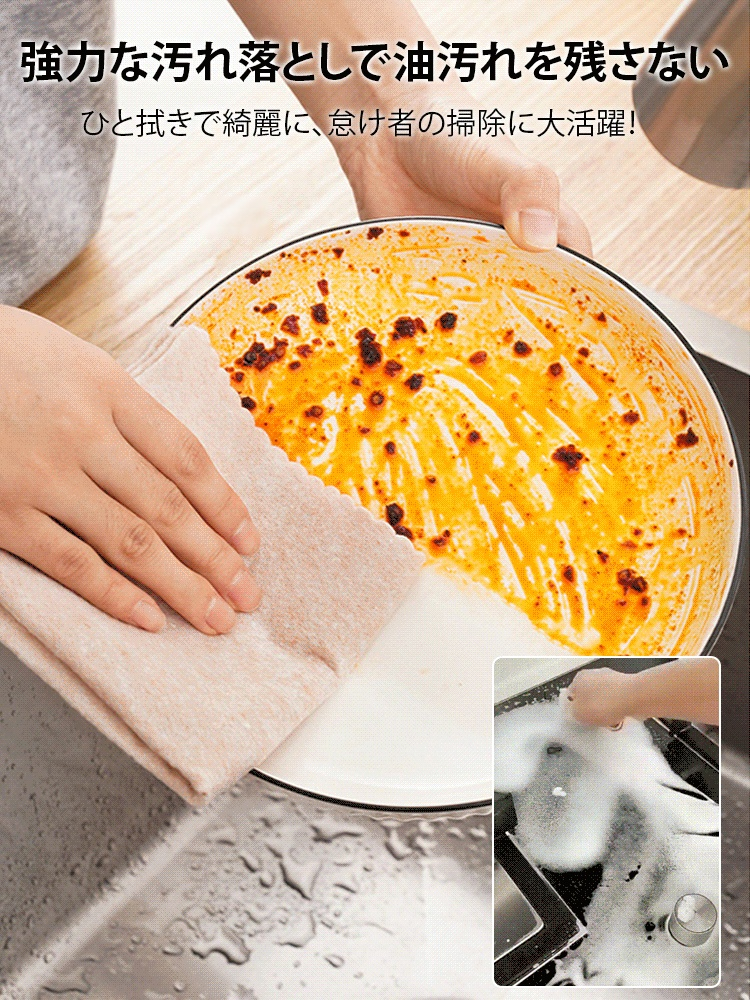 厚手ヘチマふきん