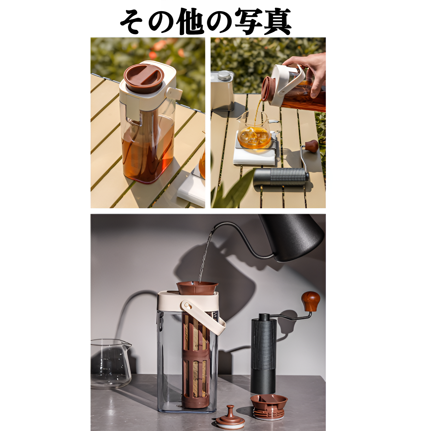 コーヒー水出しポット 1000ml ジュース ティーフィルター 冷水ポット 家庭用 アウトドア 水出しボトル 大容量 コーヒーポット