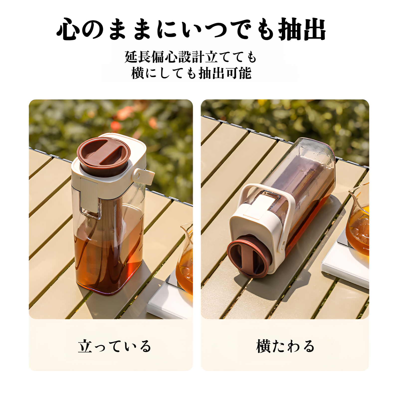 ジュースやお茶にも使えるティーフィルター付きポット