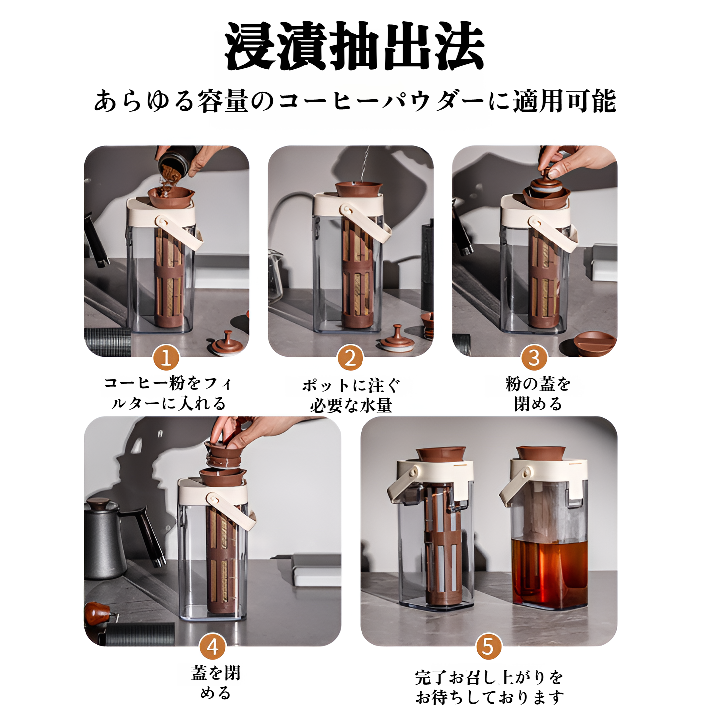 家庭用に最適なコーヒーポットのデザイン