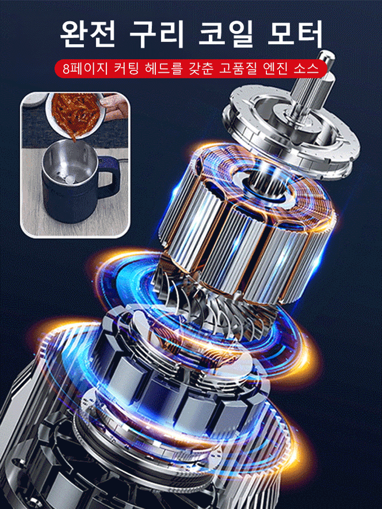 대용량 가정용 전기 제분기 업그레이드