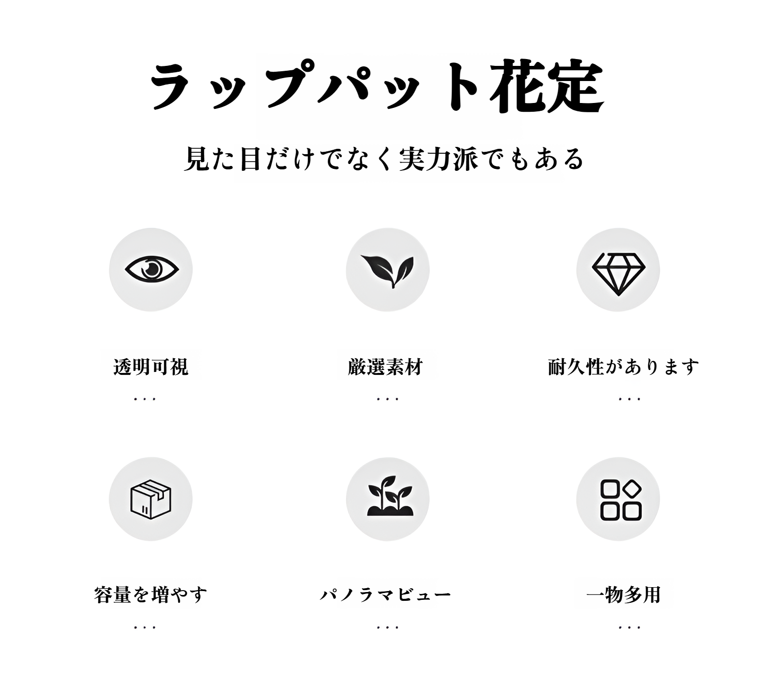 マイクロ風景を再現したデスクトップ水槽