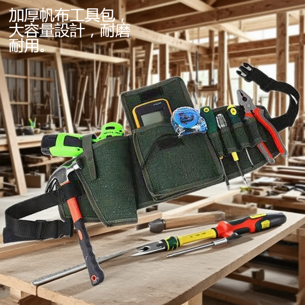 五金工具收納包多隔層設計