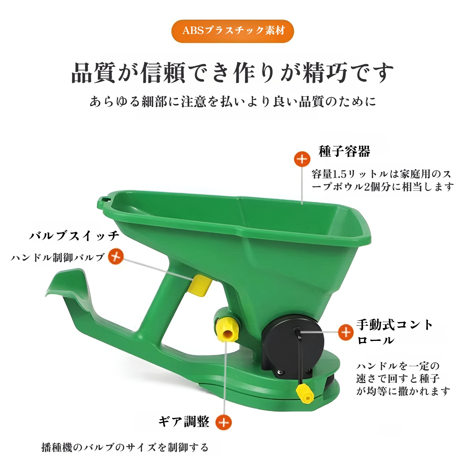 種まき機 園芸ツール ポータブル 大豆 種まきツール 庭 芝生 温室 種まきツール