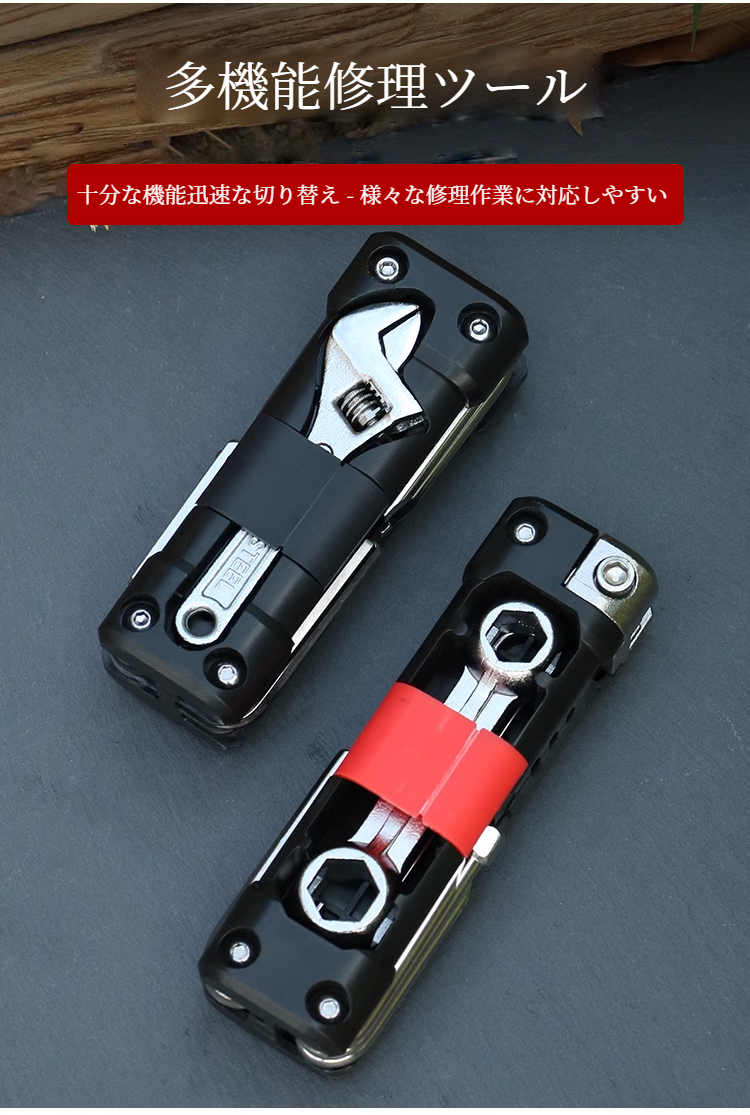 アウトドアキャンプ用工具セット