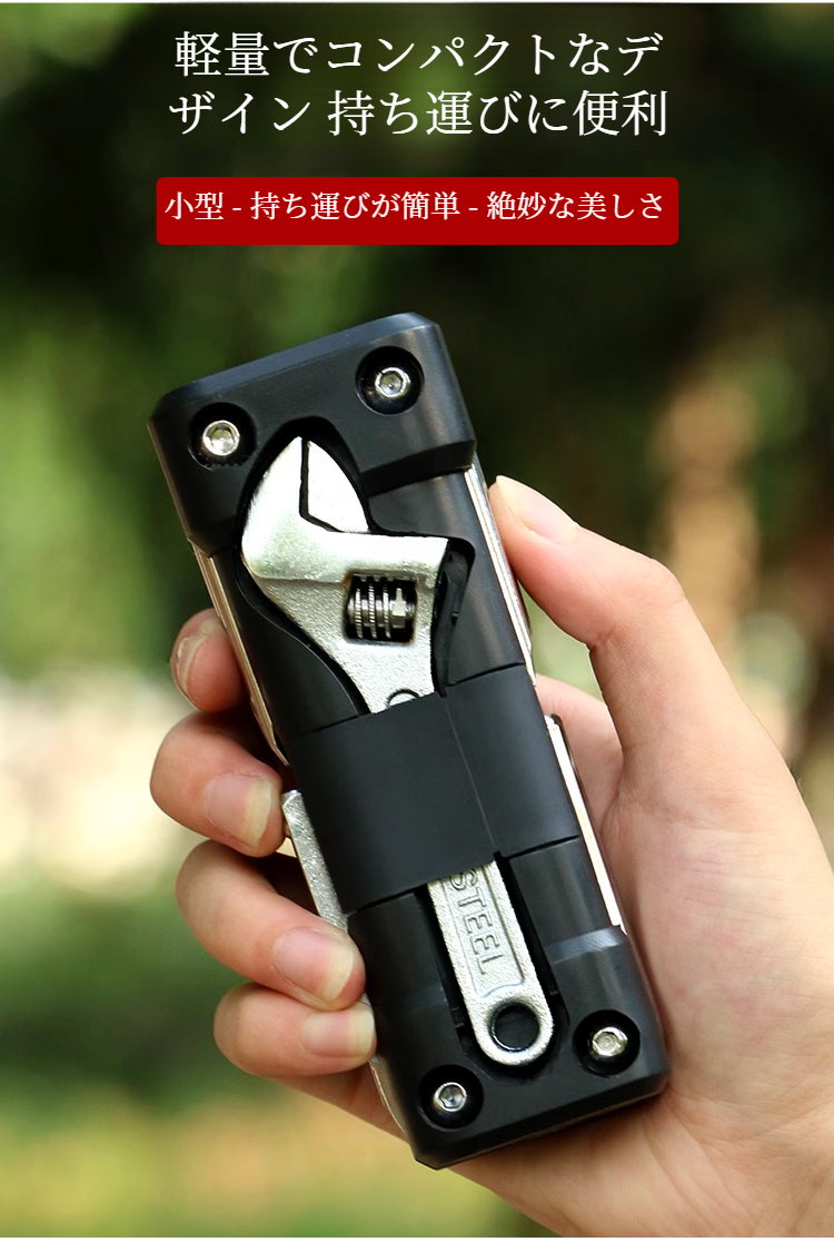 緊急修理に役立つ携帯用ツールキット