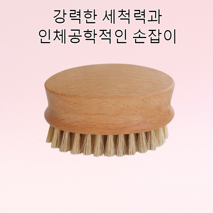 주방 청소용 냄비 브러시