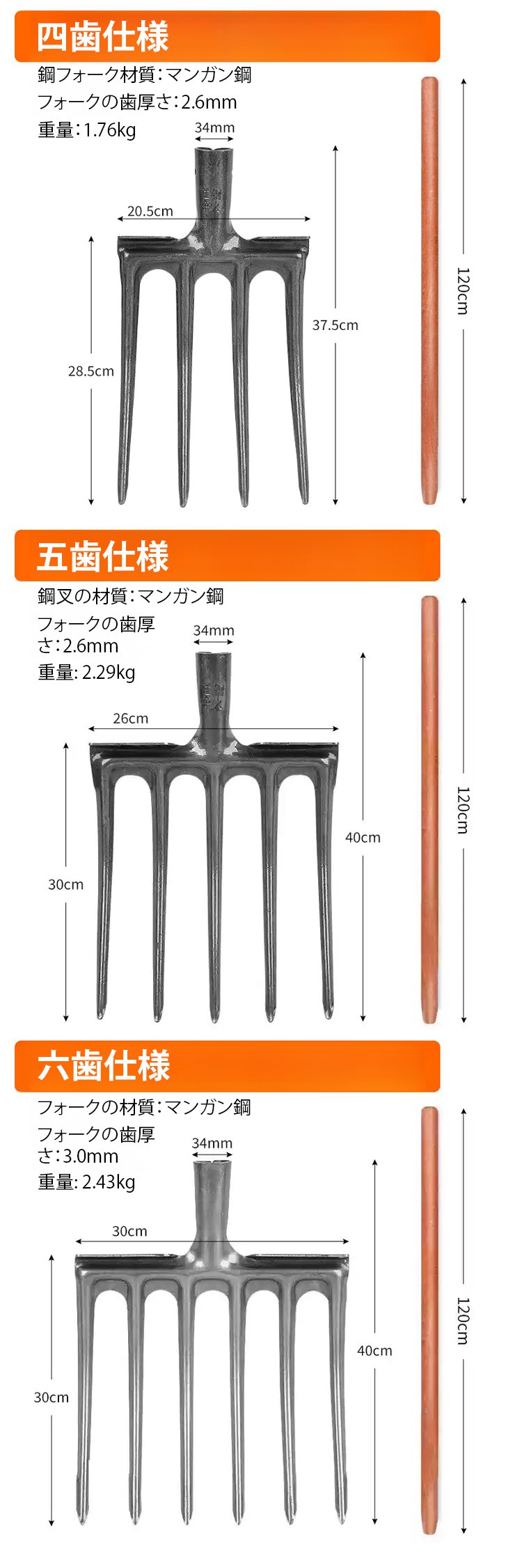JC-农用家用四齿钢叉-1245865_21.jpg