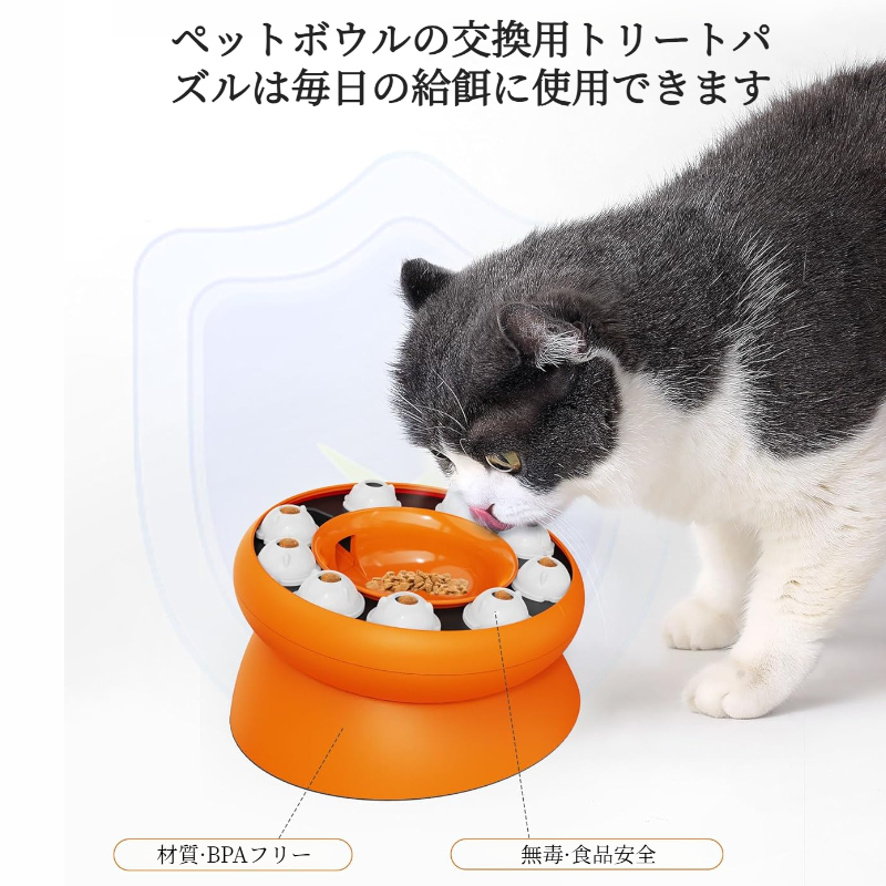 回転スローフードボウル漏れ猫ボウルパズルペット用品猫のおもちゃ餌回転ボウル猫スローフードボウル