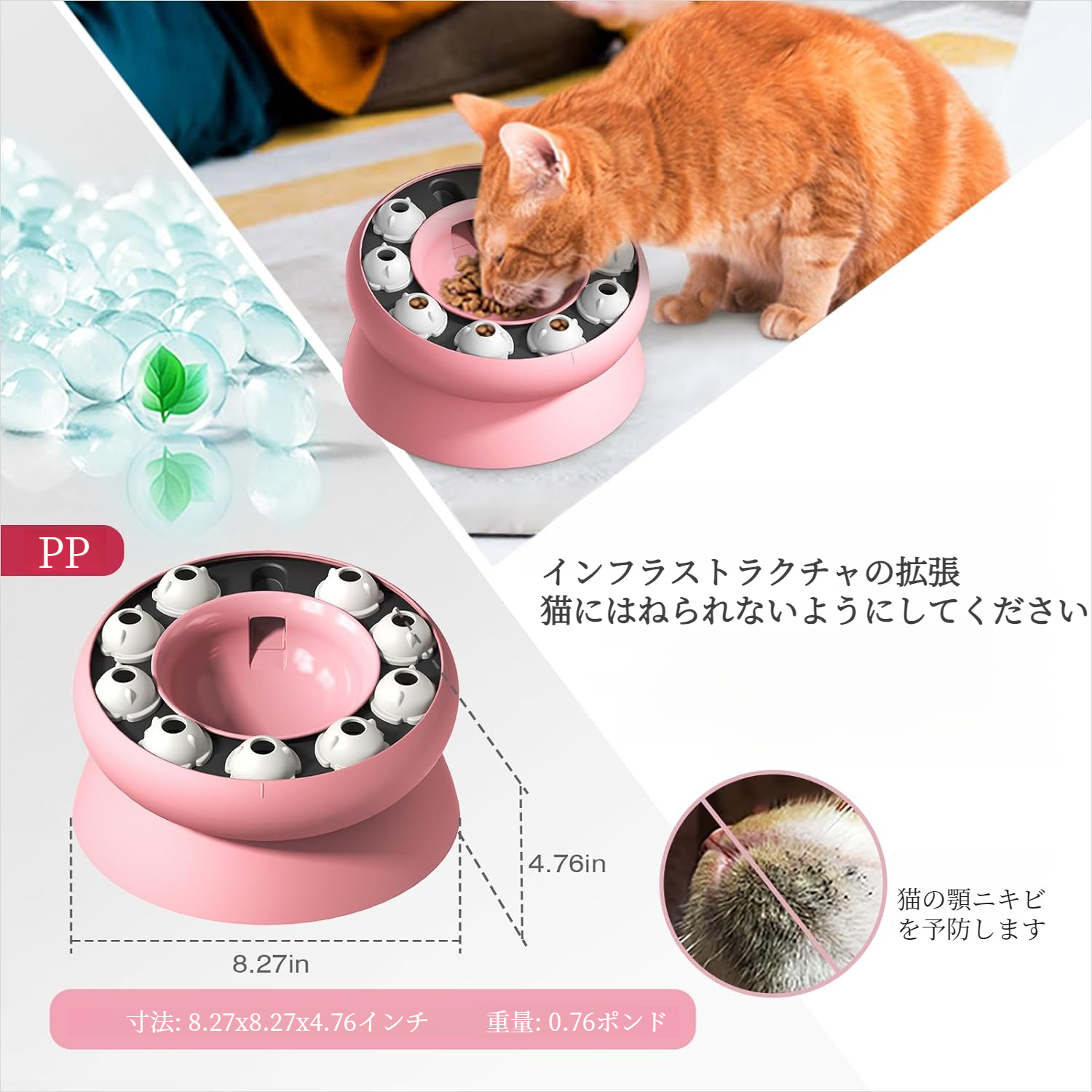 漏れ防止設計の猫用フードボウル