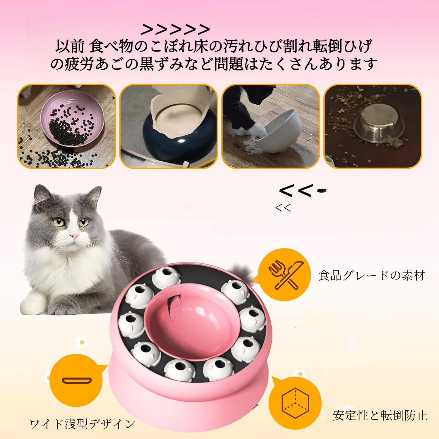 回転スローフードボウル漏れ猫ボウルパズルペット用品猫のおもちゃ餌回転ボウル猫スローフードボウル