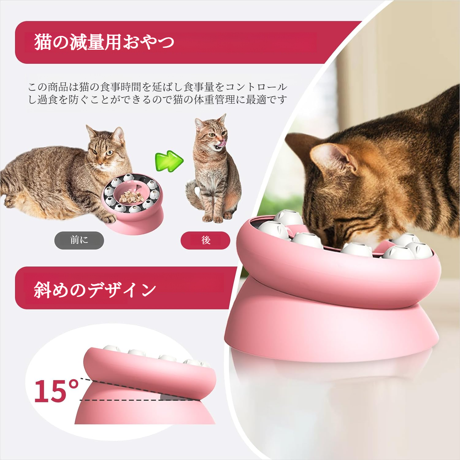 回転スローフードボウル漏れ猫ボウルパズルペット用品猫のおもちゃ餌回転ボウル猫スローフードボウル