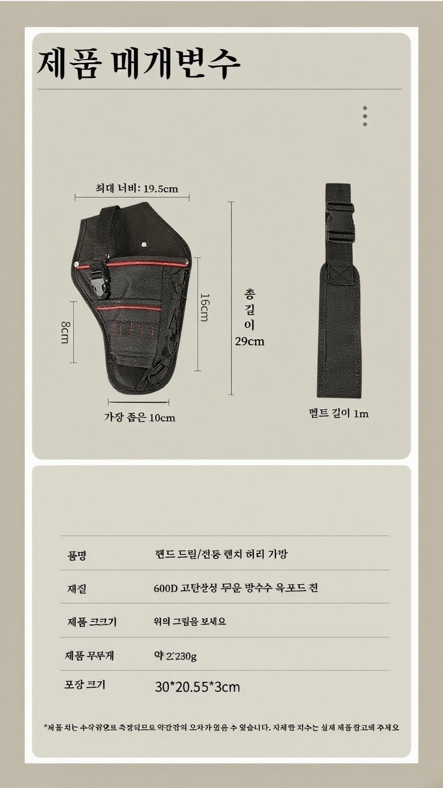 图片背景颜色修改 (4).png